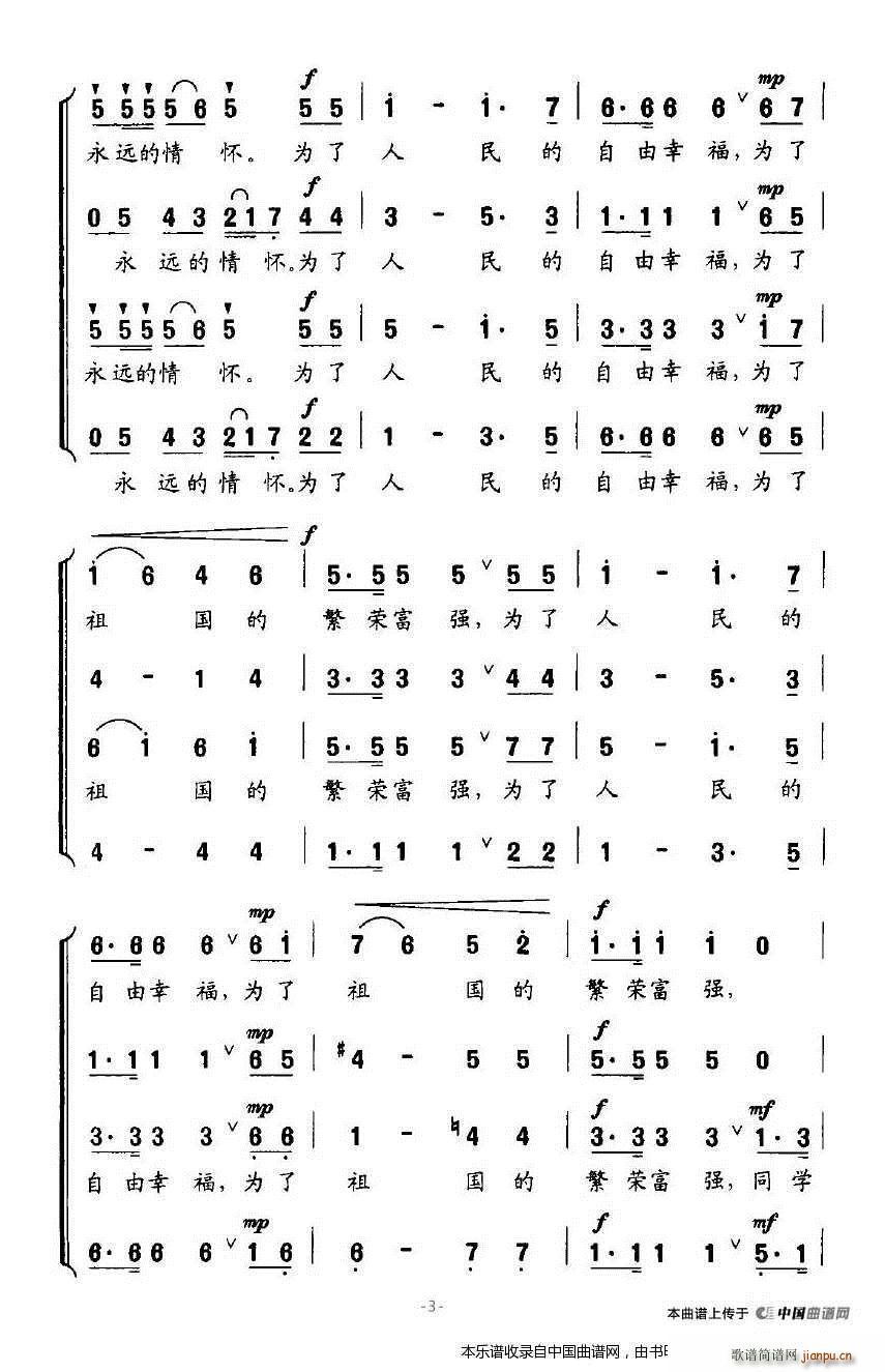 ��W(xu��)����� �ϳ��V(�ϳ��V)3