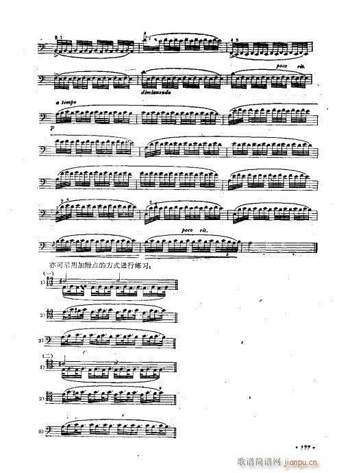 �����ٌ�(sh��)�ý̳�121-146(�������V)7