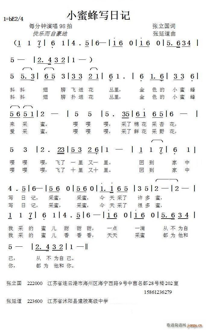 С�۷䌑(xi��)��ӛ ���ӵ���(ʮ�ּ�����)1