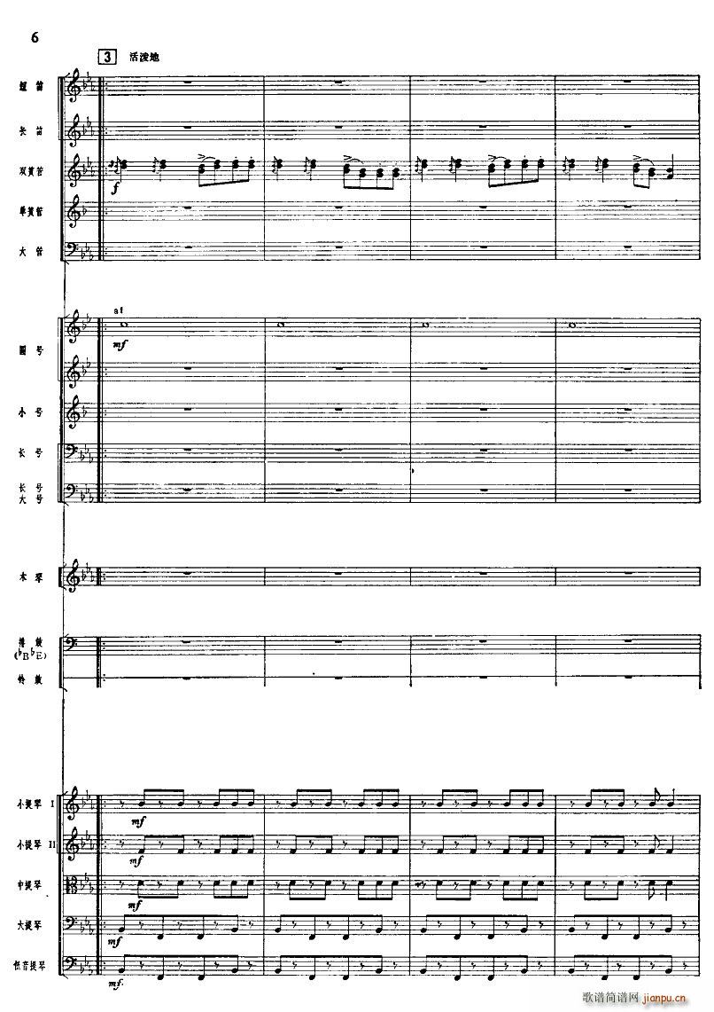 ����ϲӍ��߅կ ���Ҙ�(l�� ) 01 10(���V)6