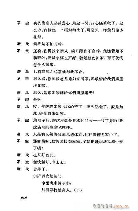 �����������ݳ������x221-260(�������V)32