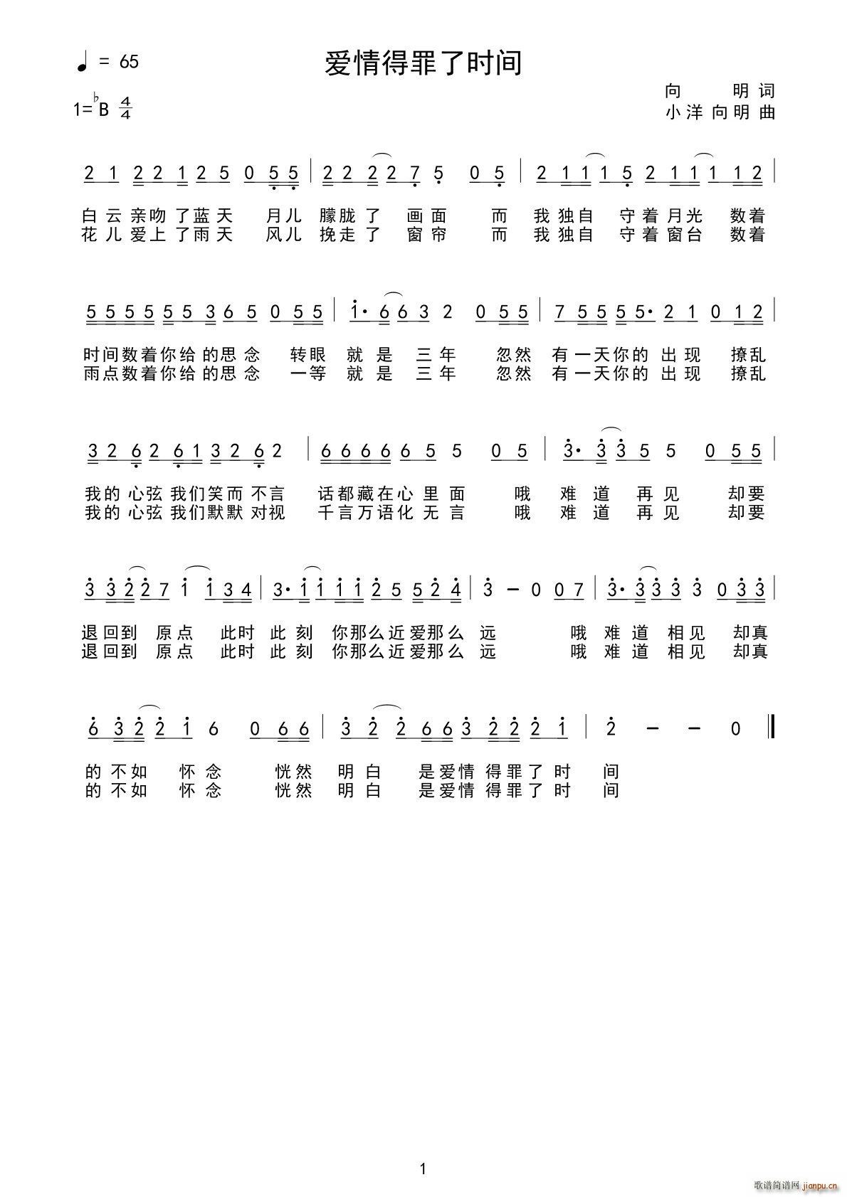 ��(��i)������˕r(sh��)�g(���ָ��V)1