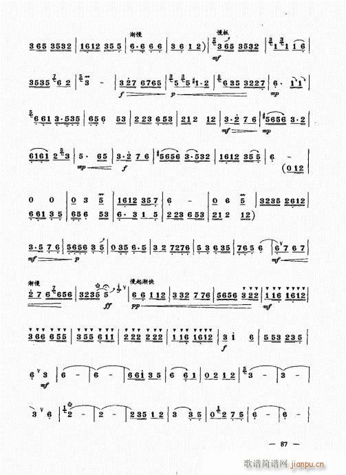 ���ԣ�81-100(����V)7