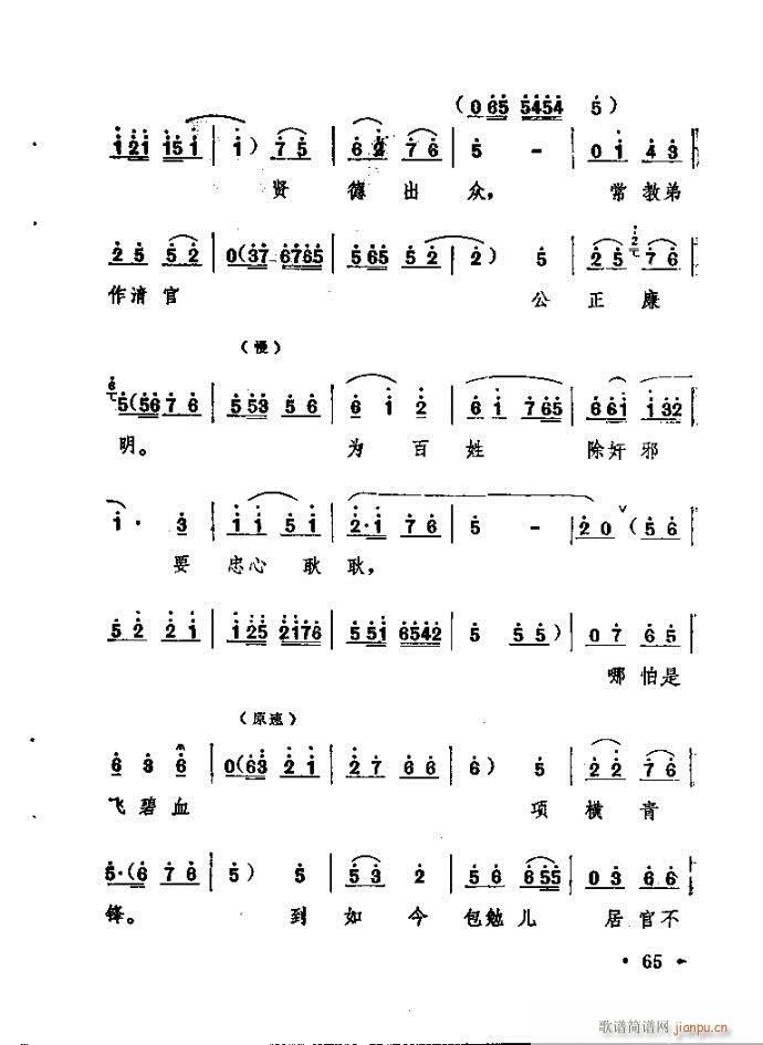 ԥ�� ���n�(ԥ�����V)65