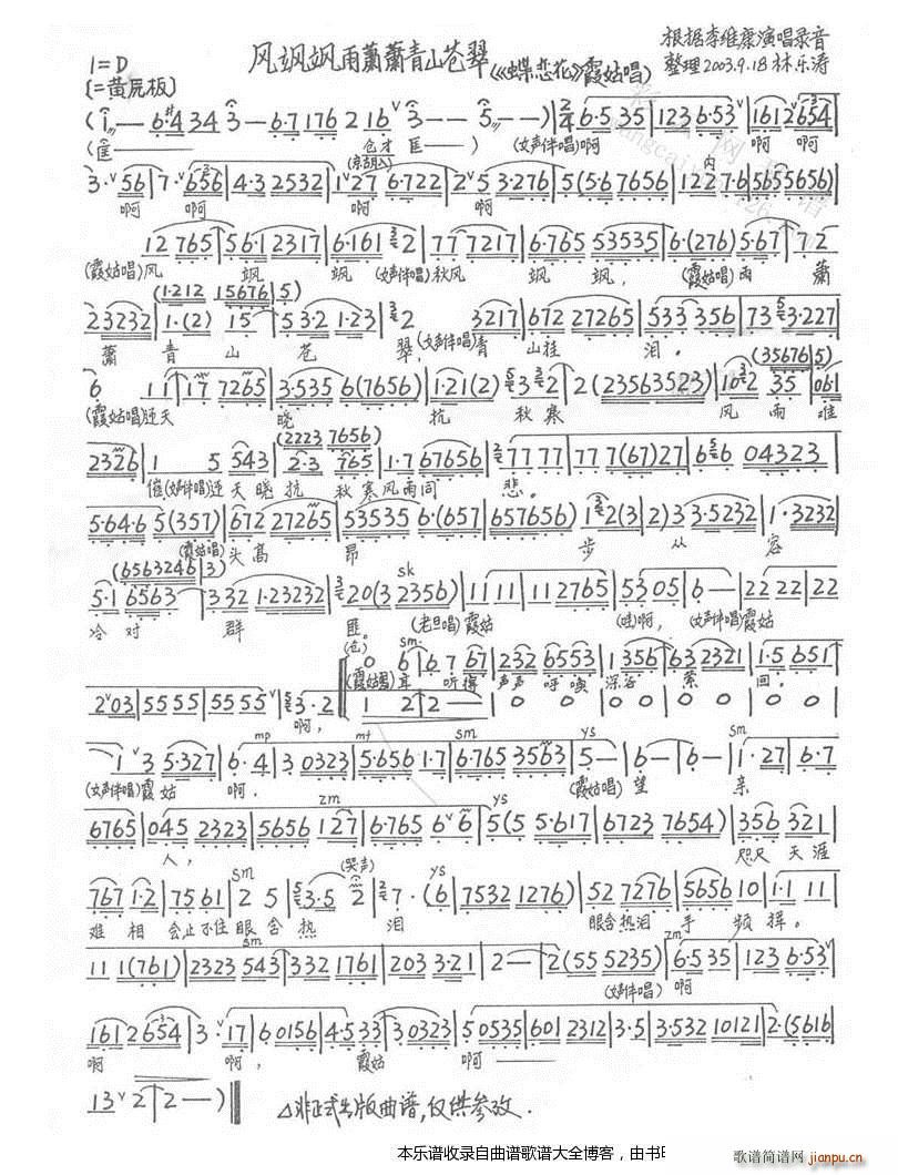 �L(f��ng)�S�S��t�t��ɽ�n�� ���� ���V(�������V)1