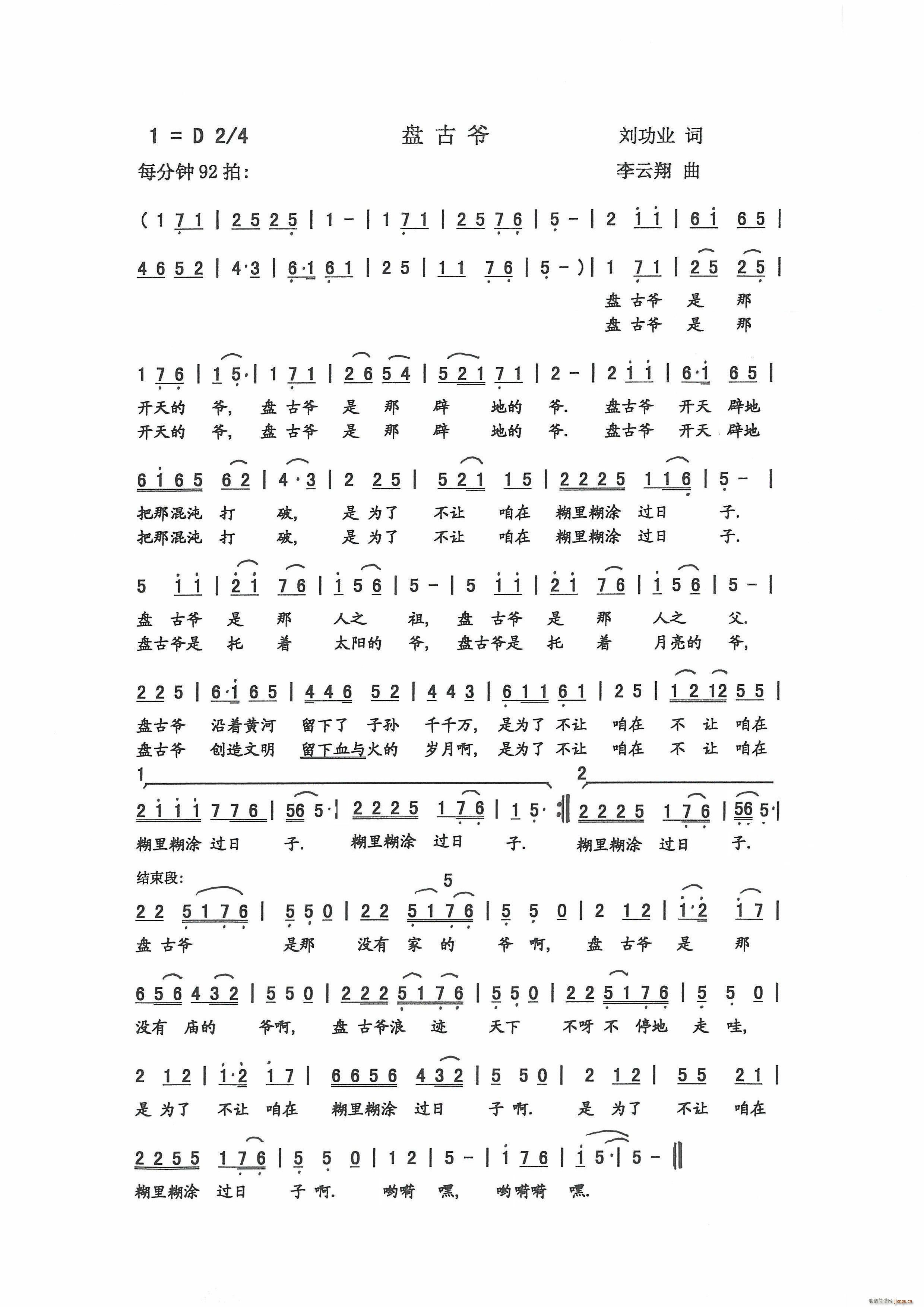 �P(p��n)�Š�(���ָ��V)1