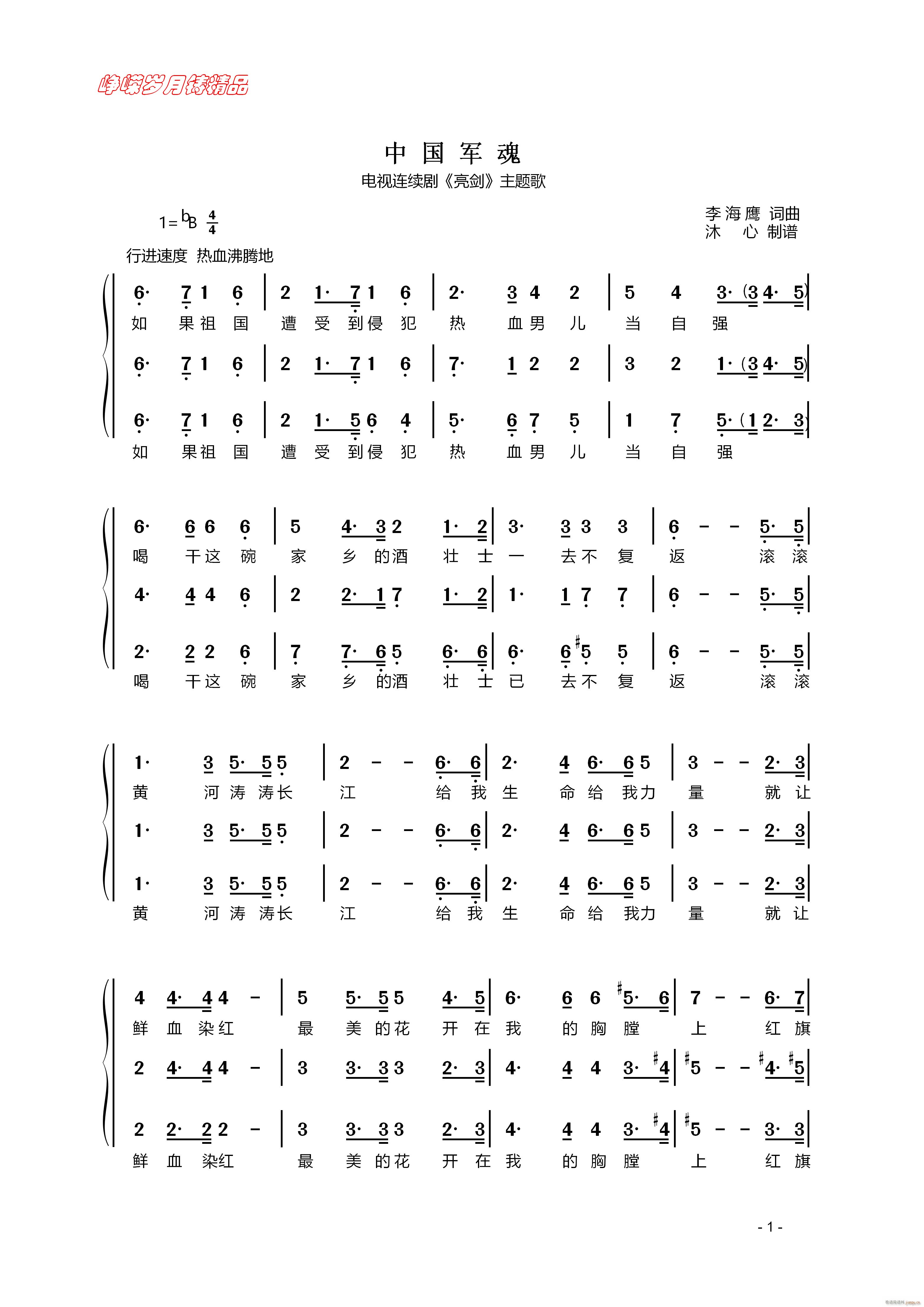 �Ї�܊�� ���ϳ�һ ���꾫Ʒ(�ϳ��V)1