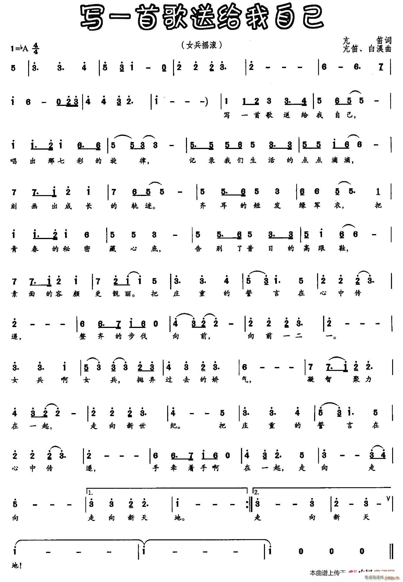 ��(xi��)һ�׸��ͽo���Լ�(���ָ��V)1