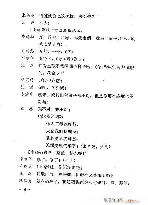 ���c�˲�ͬ(���ָ��V)7