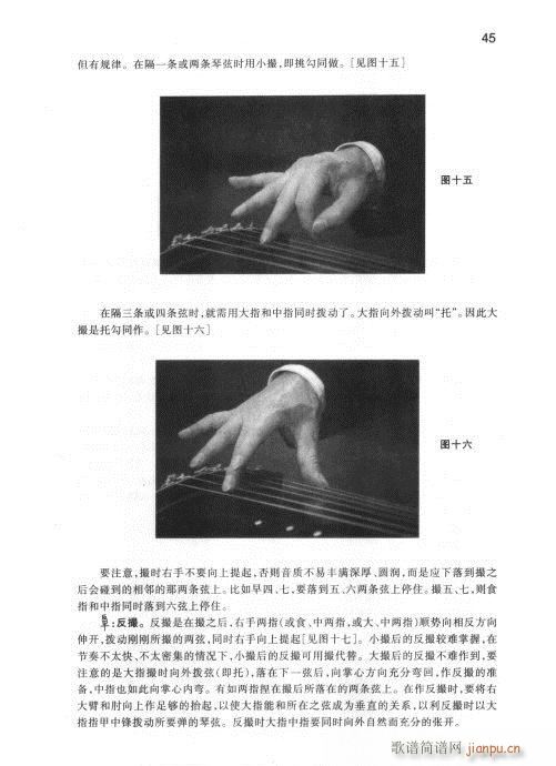 ���ٌ�(sh��)�ý̳�41-60(ʮ�ּ�����)5