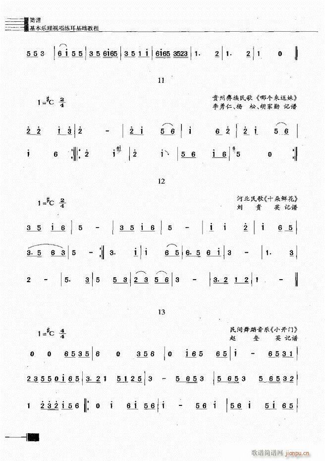 ������(l�� )��ҕ���������A�̳�181 240(ʮ�ּ�����)14