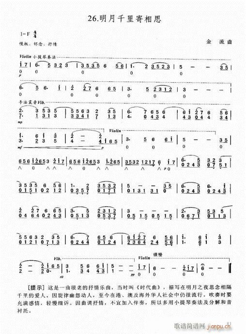 �����ԌW(xu��)�̳�81-100(�����V)1