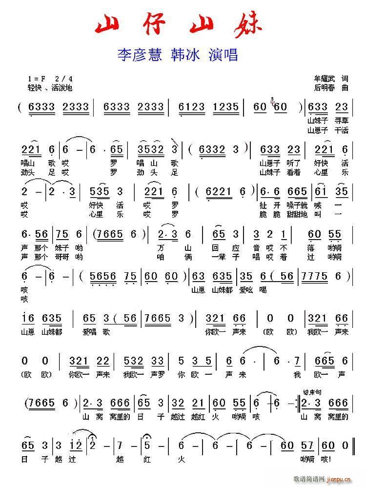 ɽ��ɽ��(���ָ��V)1