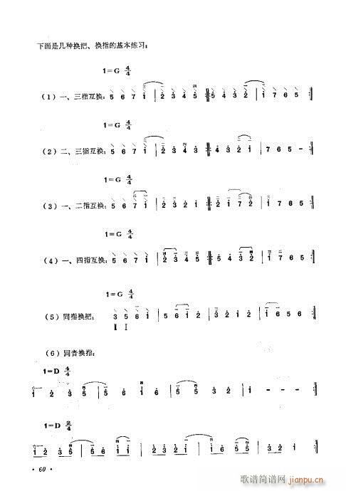 ����ӆ����41-60(ʮ�ּ�����)20