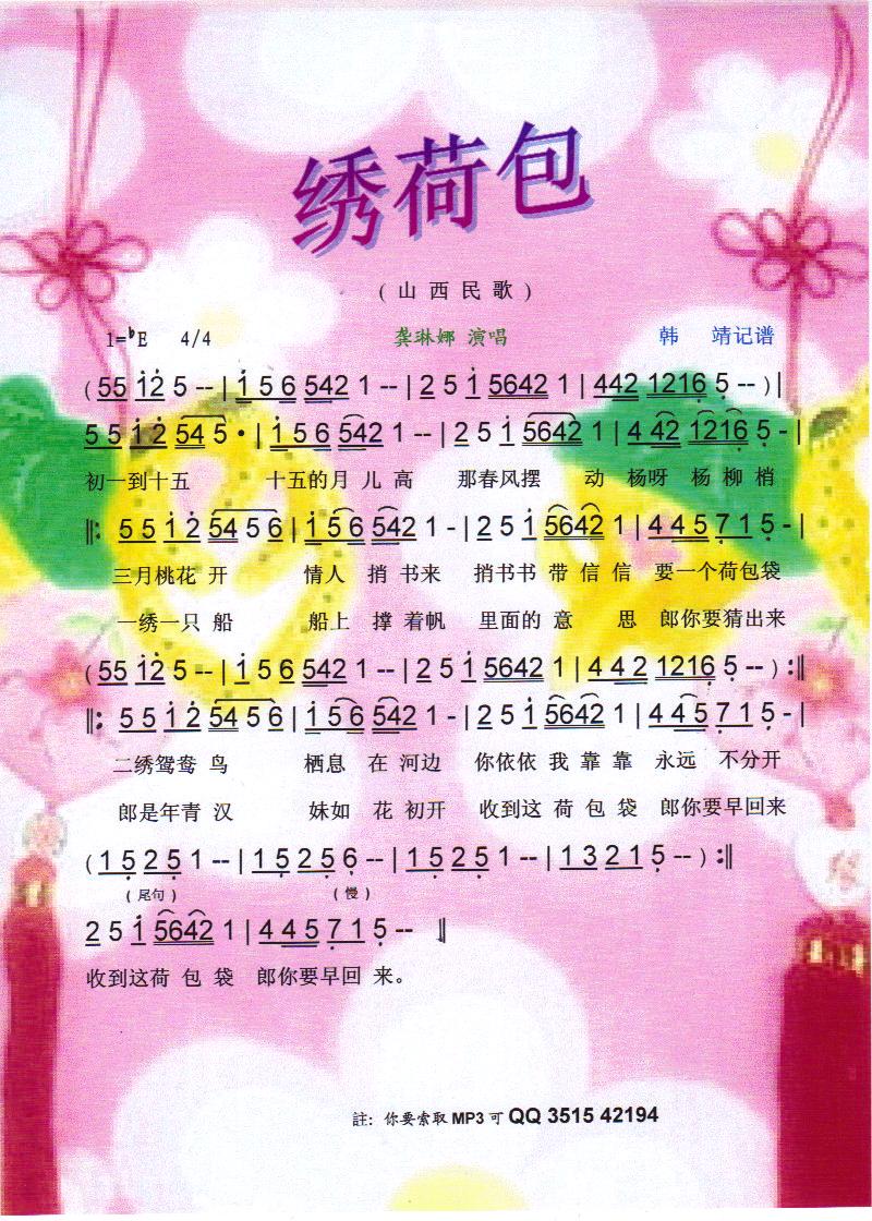 �C�ɰ������V��(���ָ��V)1