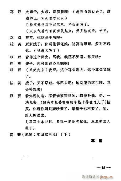 ���p�p(ԥ�����V)15