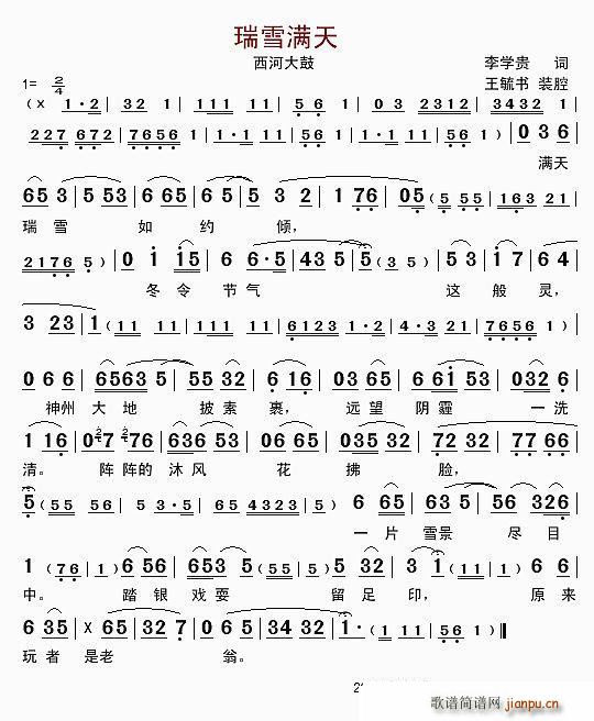 ��ѩ�M(m��n)�� ���Ӵ��(���ָ��V)1