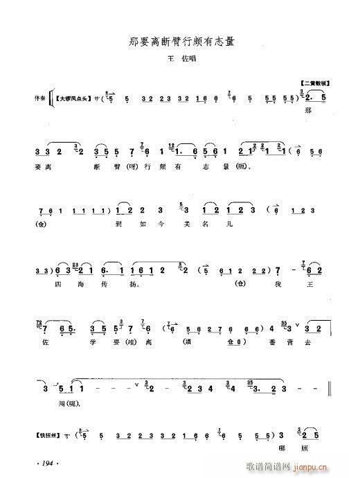 ���ٴ���ǻ���V��181-200(�������V)14