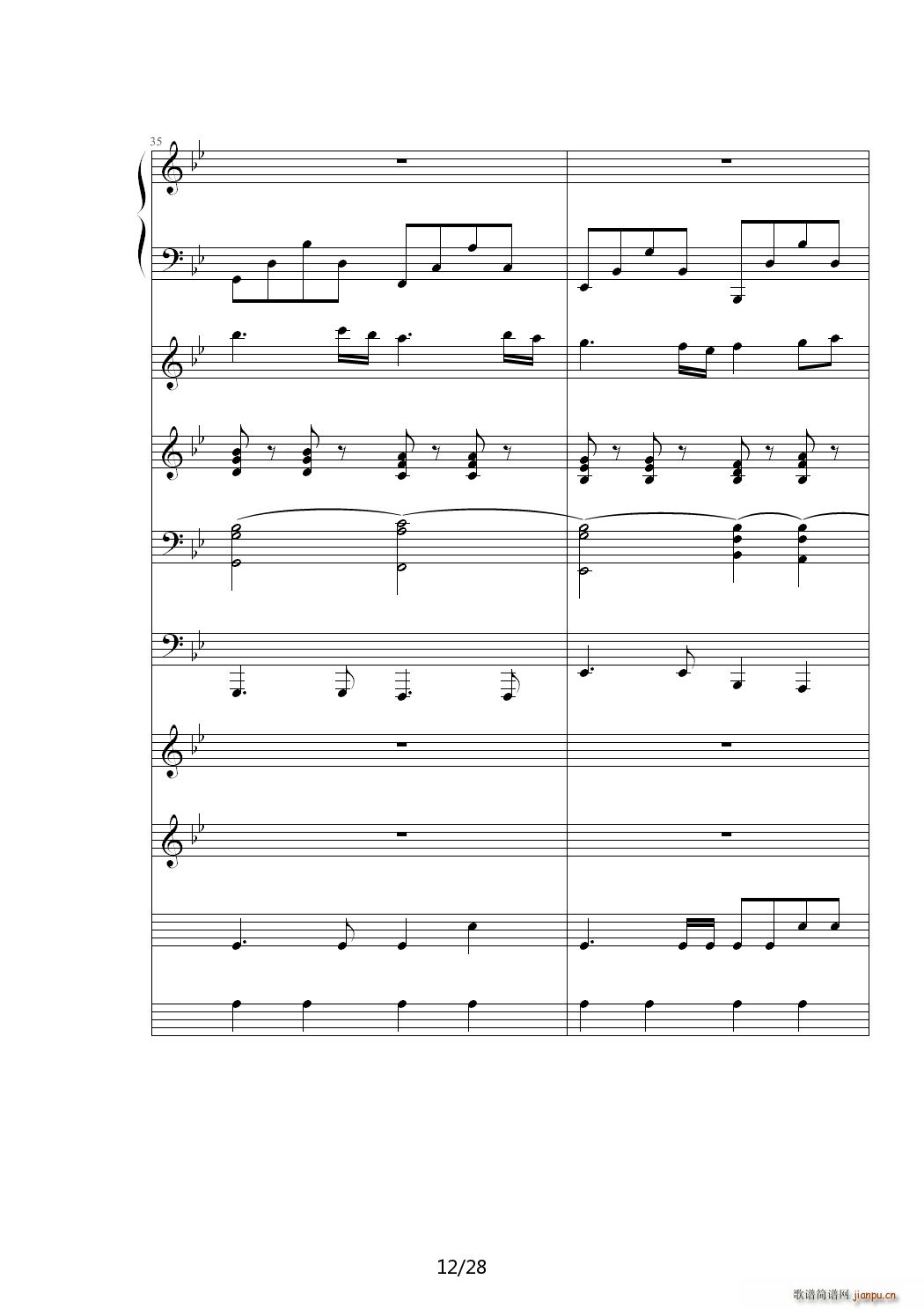 ������Voyegeur ��B�{(����V)12