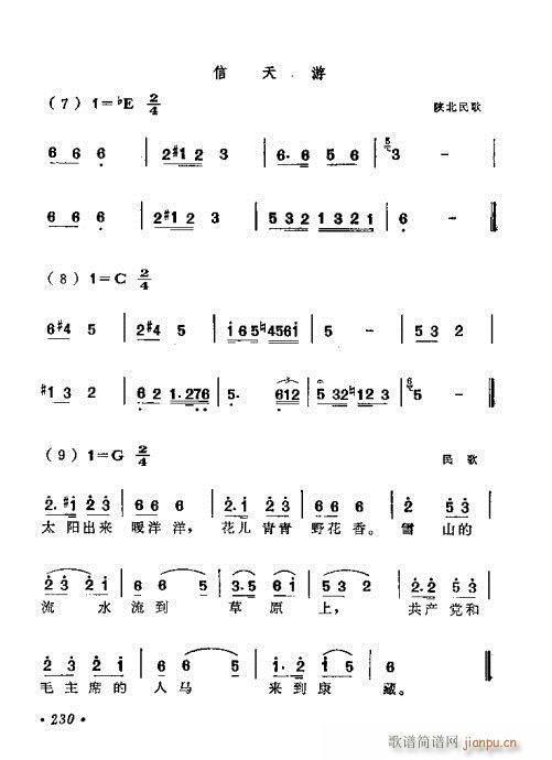 221-260(���ָ��V)10