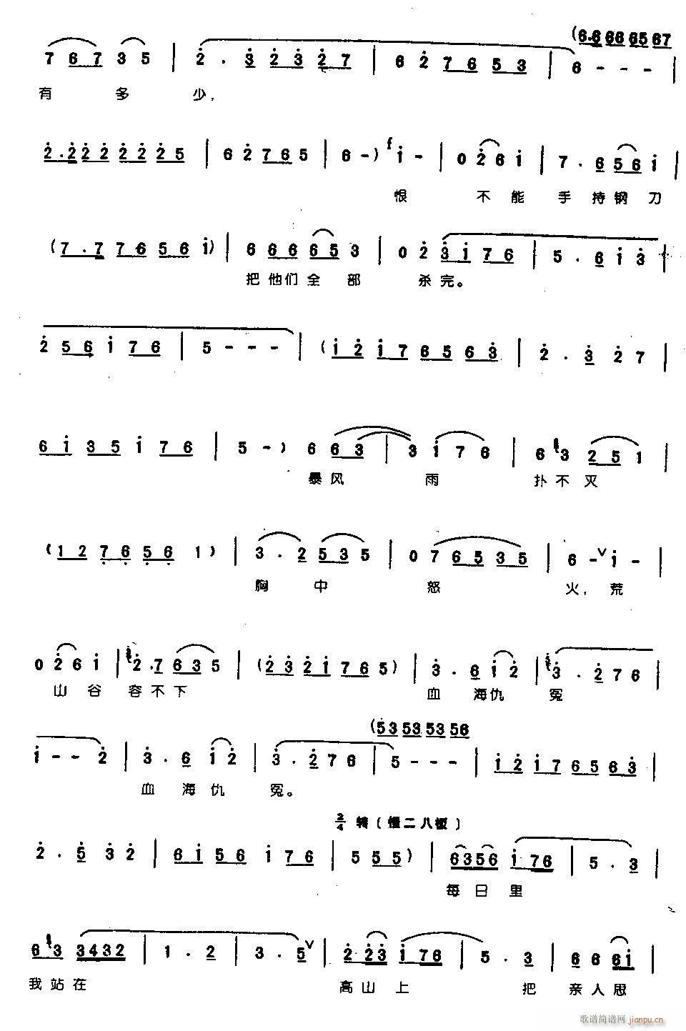 �_�����S�һ���ס��ɽ-ԥ��(ԥ�����V)3