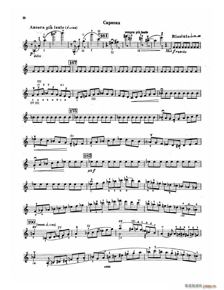 Bartok SZ 112 Violin Concerto No 2(����V)18