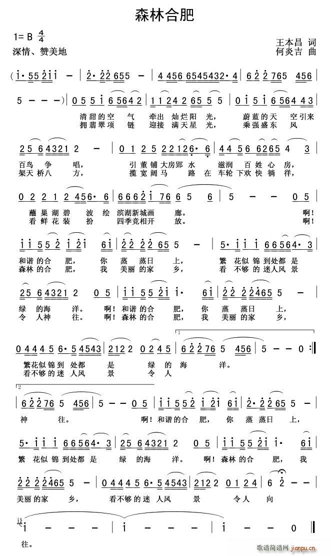 ɭ�ֺϷ�(���ָ��V)1