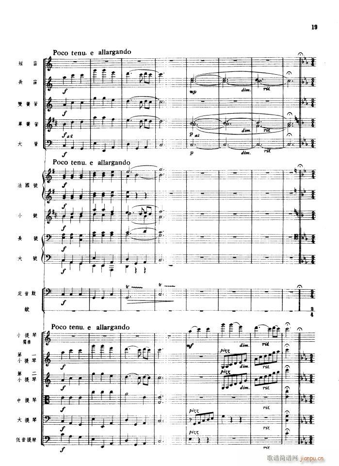 �������� ���Ҙ�(l�� ) 1956�����(���V)19