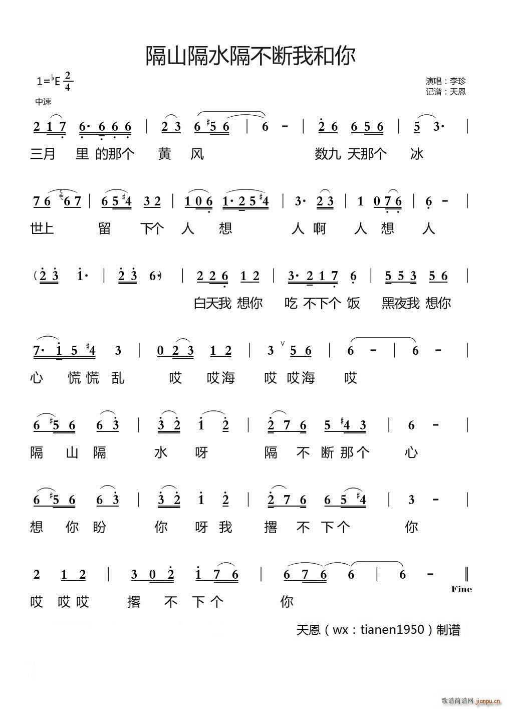 ��ɽ��ˮ�������Һ���(ʮ�ּ�����)1