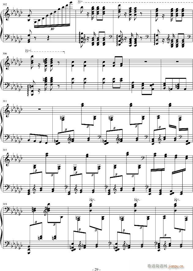 �Z���Ļؑ�(����V)29