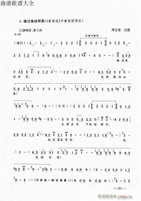 ԥ��������෨141-160�(y��)(ԥ�����V)11