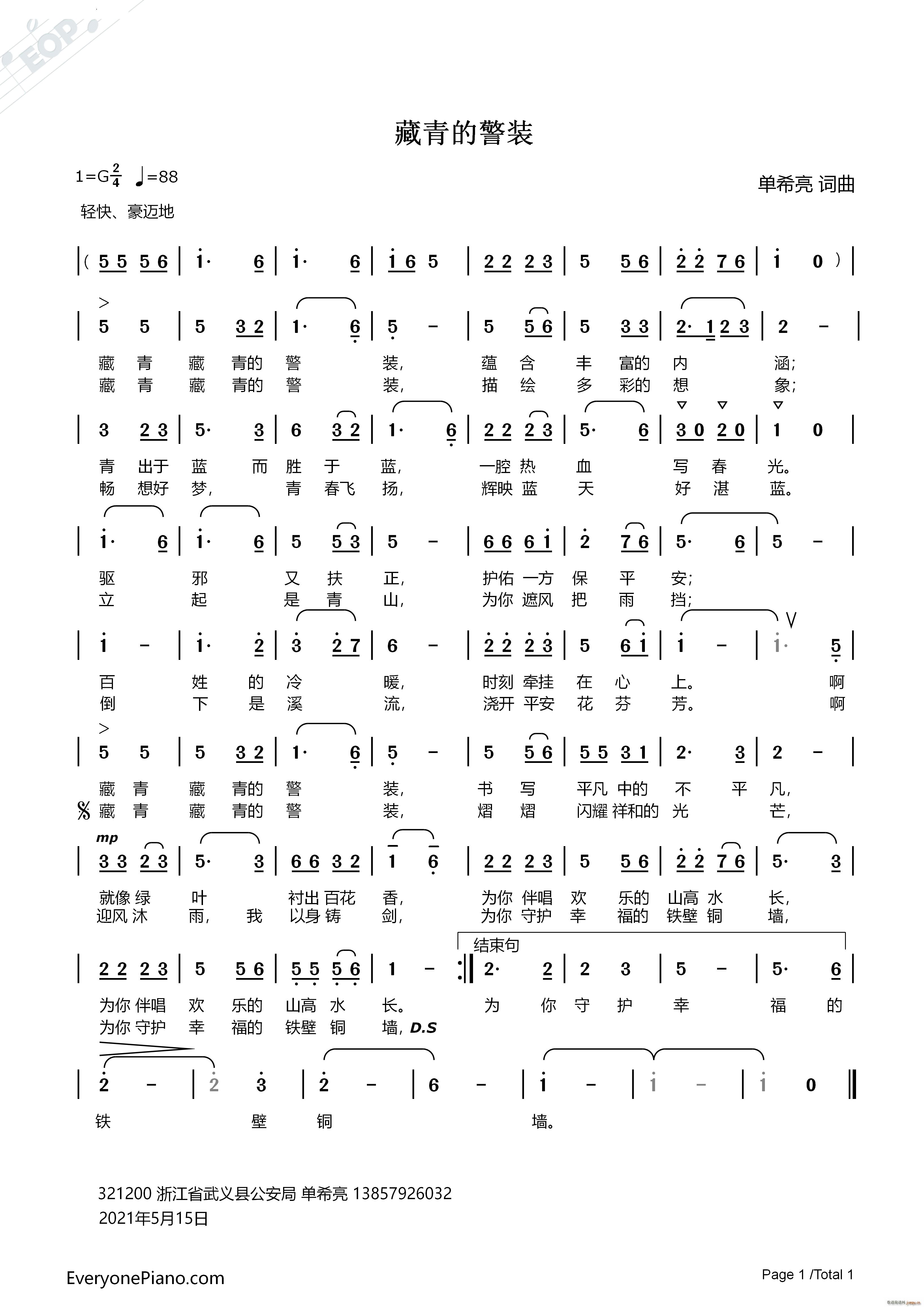 ����ľ��b(���ָ��V)1