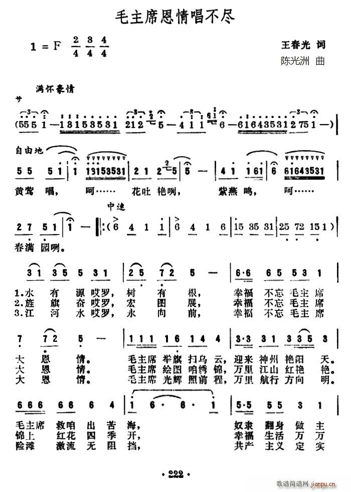 ë��ϯ���鳪���M(���ָ��V)1