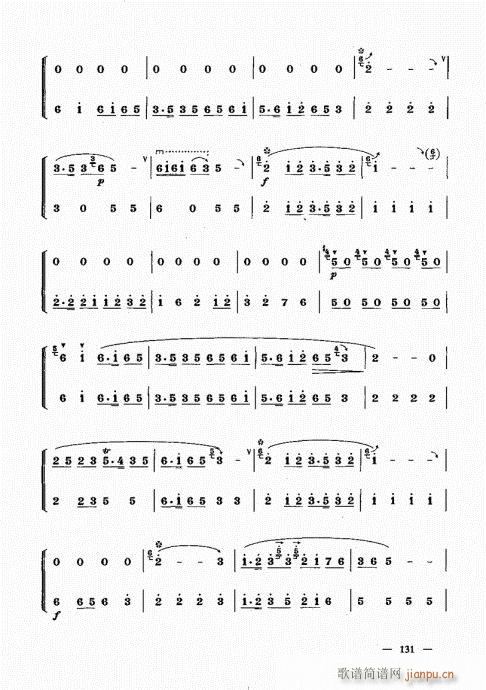 ���ԣ�121-143��(����V)11