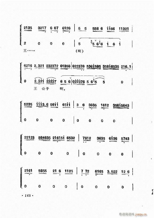 �����ﳪǻ�x�� ��ӆ�� 121 180(�������V)28