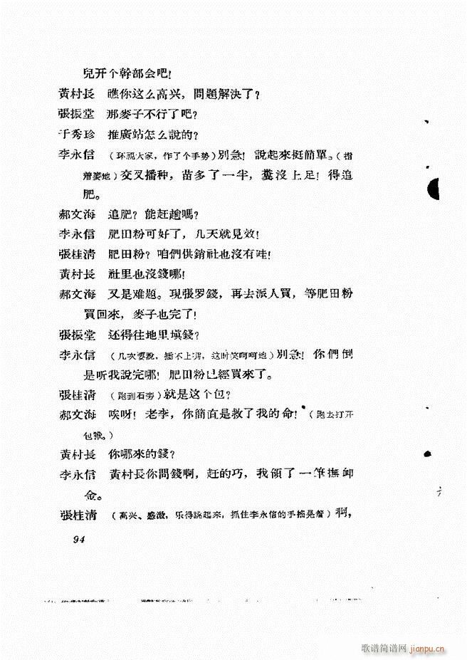 �ط������� ����61 120(ʮ�ּ�����)34