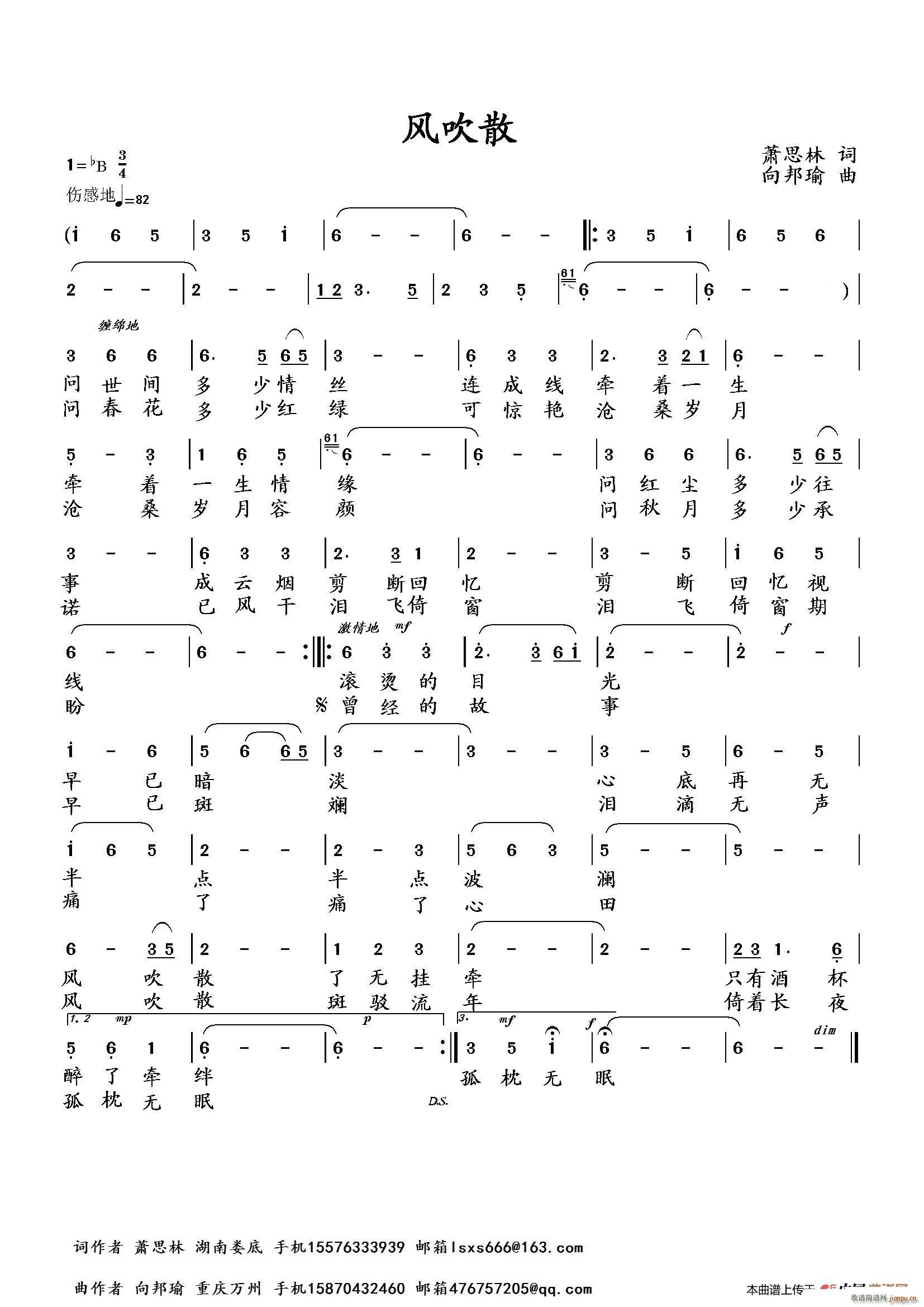 �L(f��ng)��ɢ(���ָ��V)1