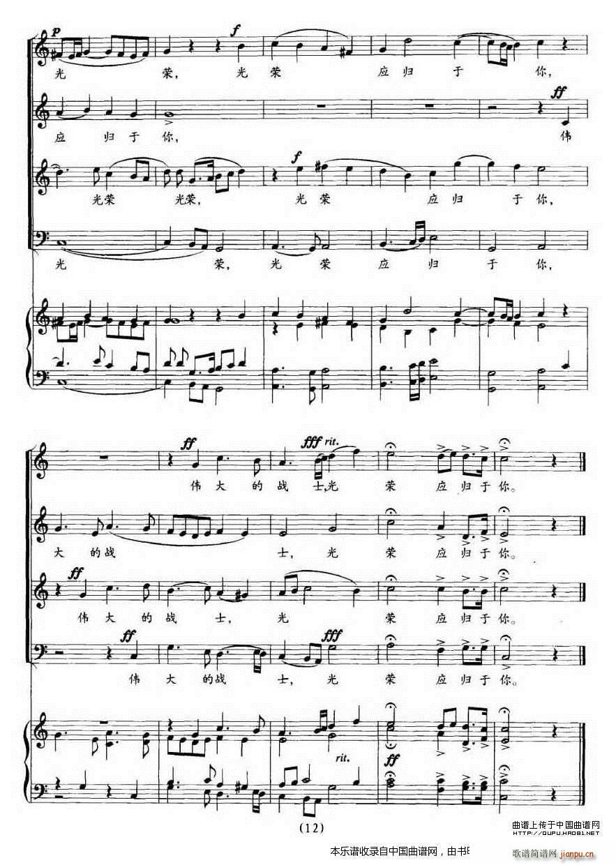 �����������ʿ�C��(l�� ) �ϳ��V(�ϳ��V)12