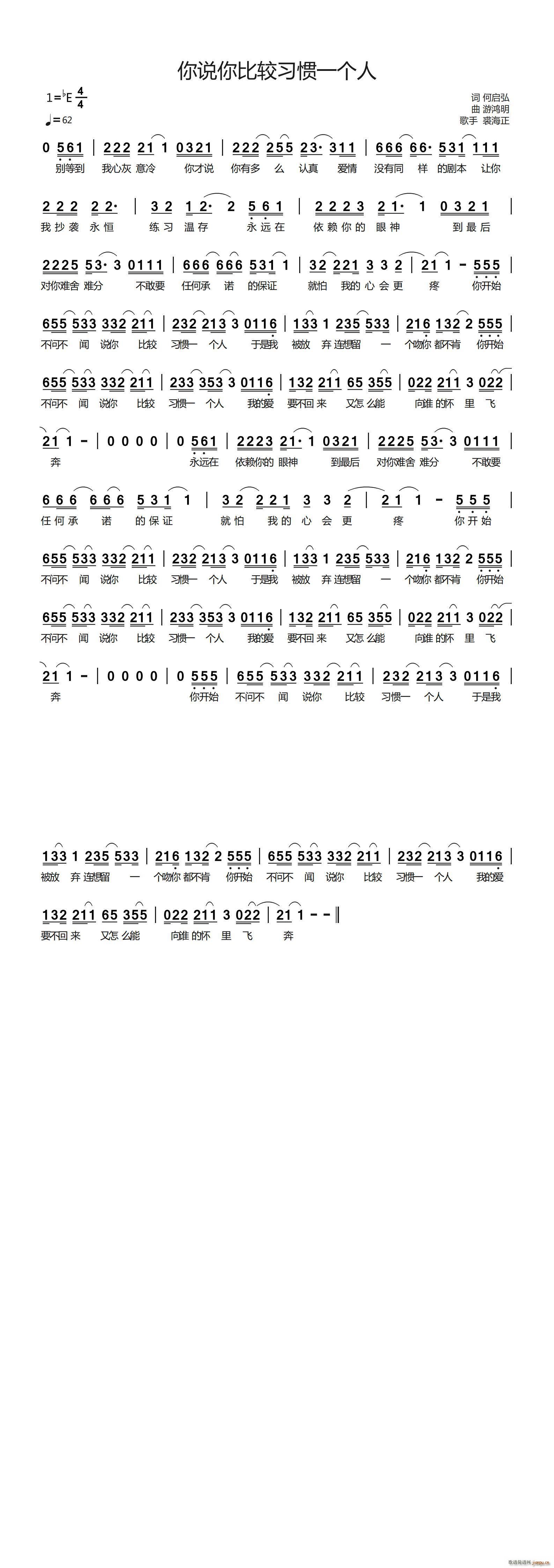 ���f(shu��)����^���Tһ��(g��)��(ʮ�ּ�����)1