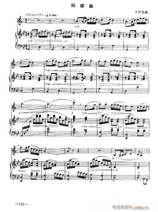 �λɹ�������(sh��)�ý̳�99-118�(y��)(�λɹ��V)14