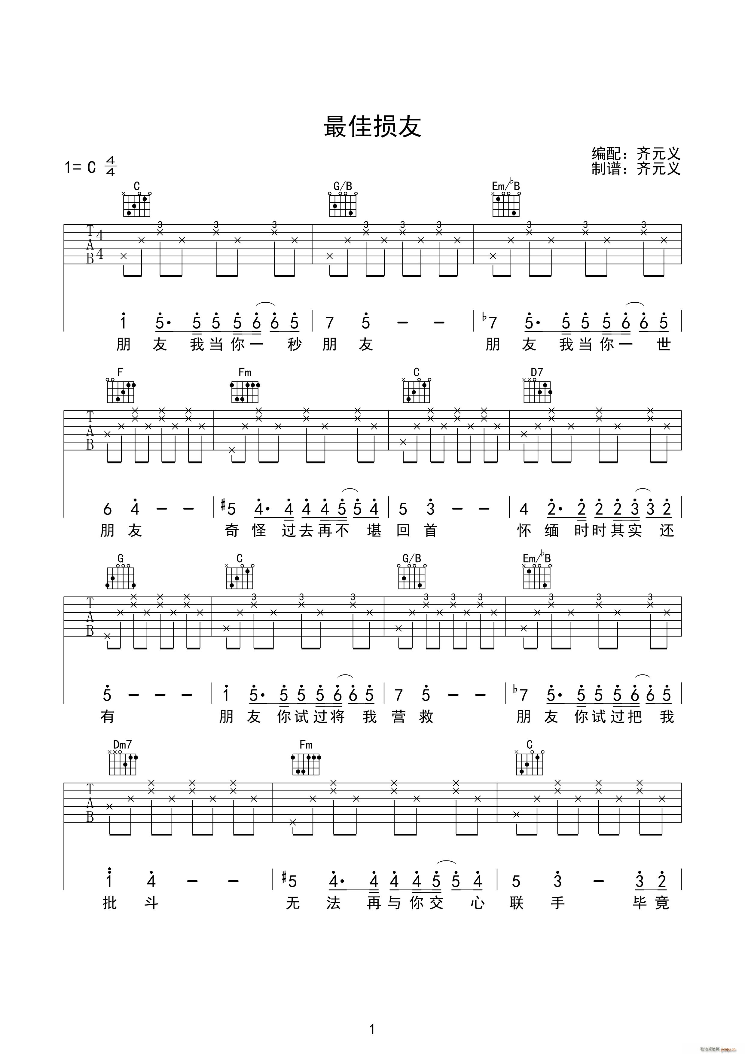 ��ѓp�� C�{�����(�����V)1