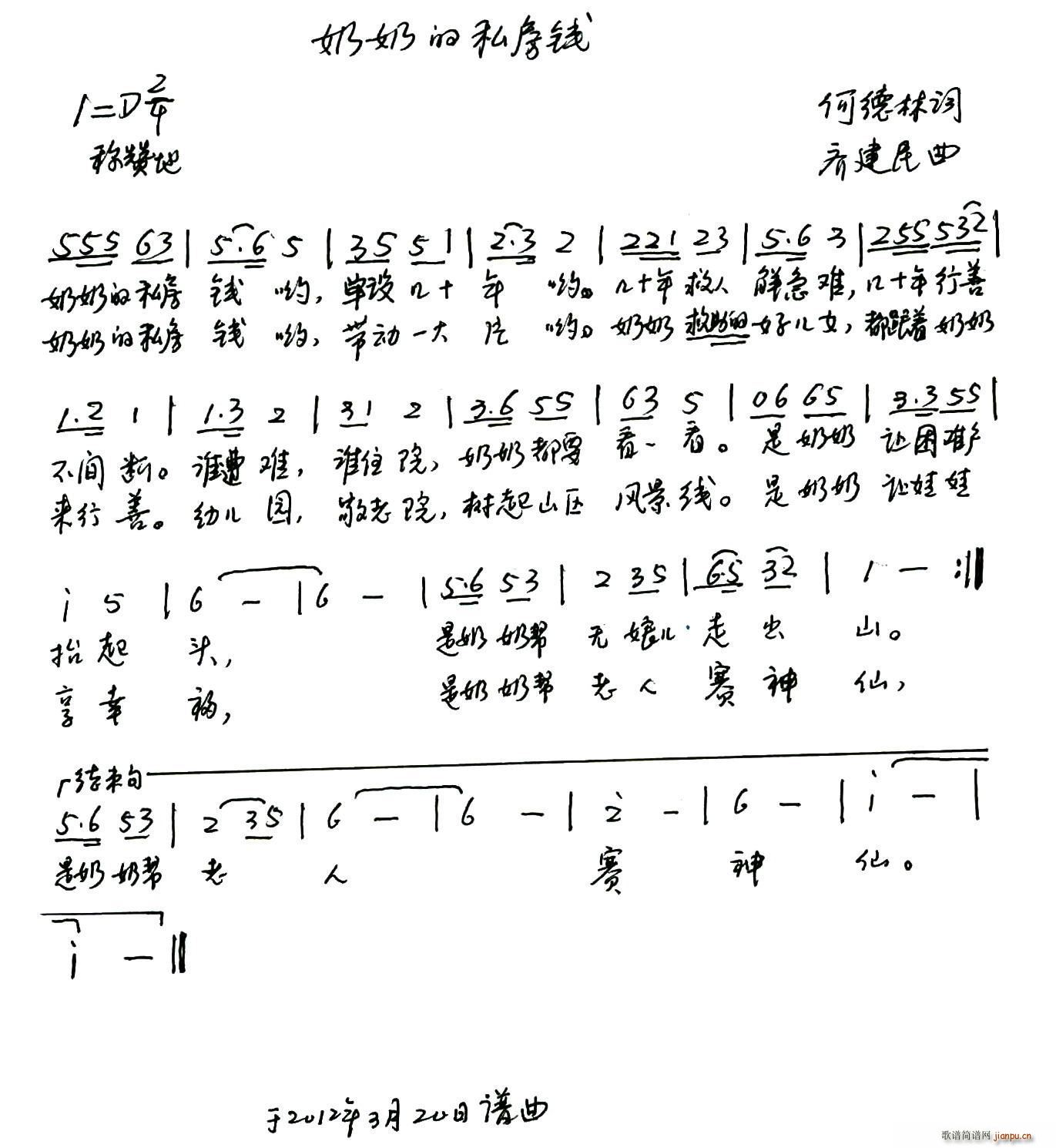 ���̵�˽���X(qi��n) �ك�(���ָ��V)1