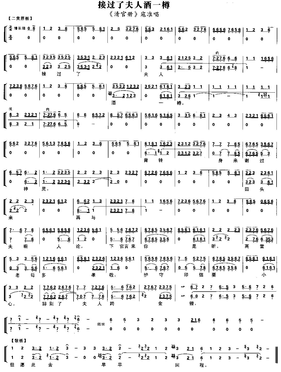 ���^(gu��)�˷��˾�һ��(���ָ��V)1