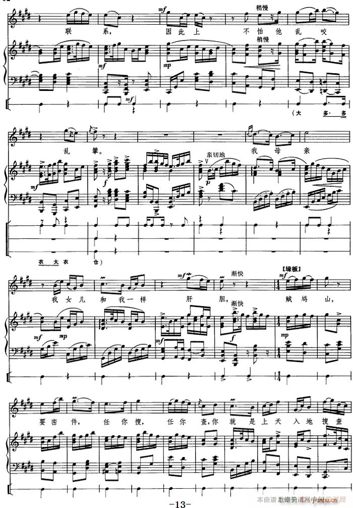 ��ٰ鳪���� �t��ӛ ���ĉ�־�_���� ����ͳ���(����V)13