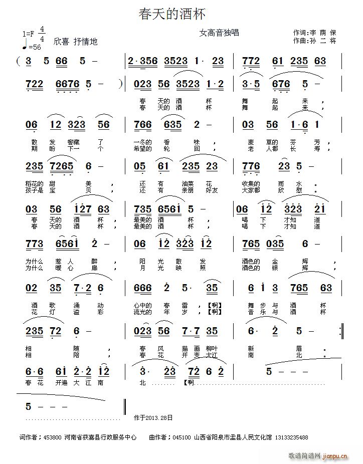 ����ľƱ�(���ָ��V)1