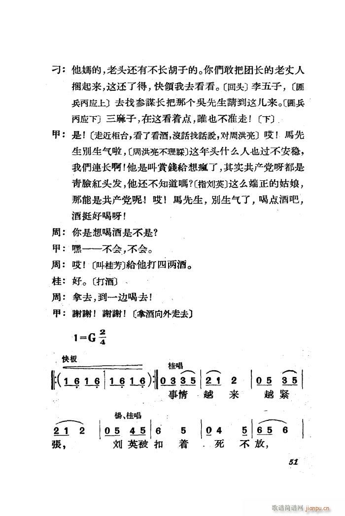 ������ �脡 ȫ�� 51 85(ʮ�ּ�����)3