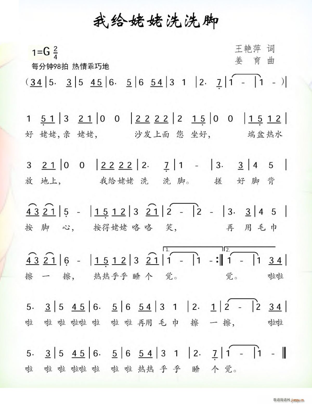 �ҽo����ϴϴ�_(���ָ��V)1