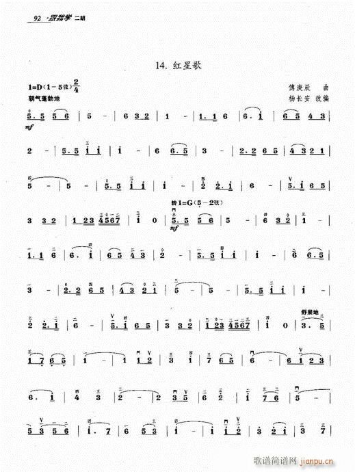 ���ҌW(xu��)����81-100(�����V)12