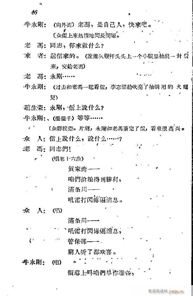 ���l܊�ˈ�(ch��ng)�脡_31-60(ʮ�ּ�����)16