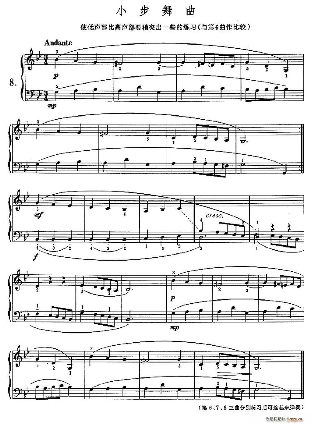 С������ ʹ�����ȸ���Ҫ��ͻ��һЩ�ľ���(����V)1